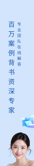 艾尔娜整形